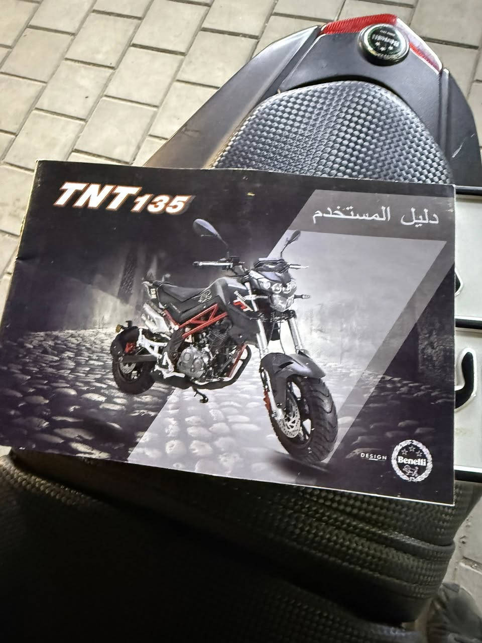 دراجه بنلي 135 الموديل 2025 مرقم أربيل سنويه  باسم الشركه ماشيه 7000 بحاله الزيرو دبل سويج ورقه الشراء والكتلوك ودفتر ضمان دهن وفلتر بل شركه اصلي وبانزين محسن الدراجه جديده ومكفوله مكاني بغداد قرب جامع النداء اي استفسار خاص مفتوح واتس آب ايضا *********** الدراجه ماخذيها ٣ مليون و٨٠٠ سعر الحالي مليونين و400 تحياتي للجميع
