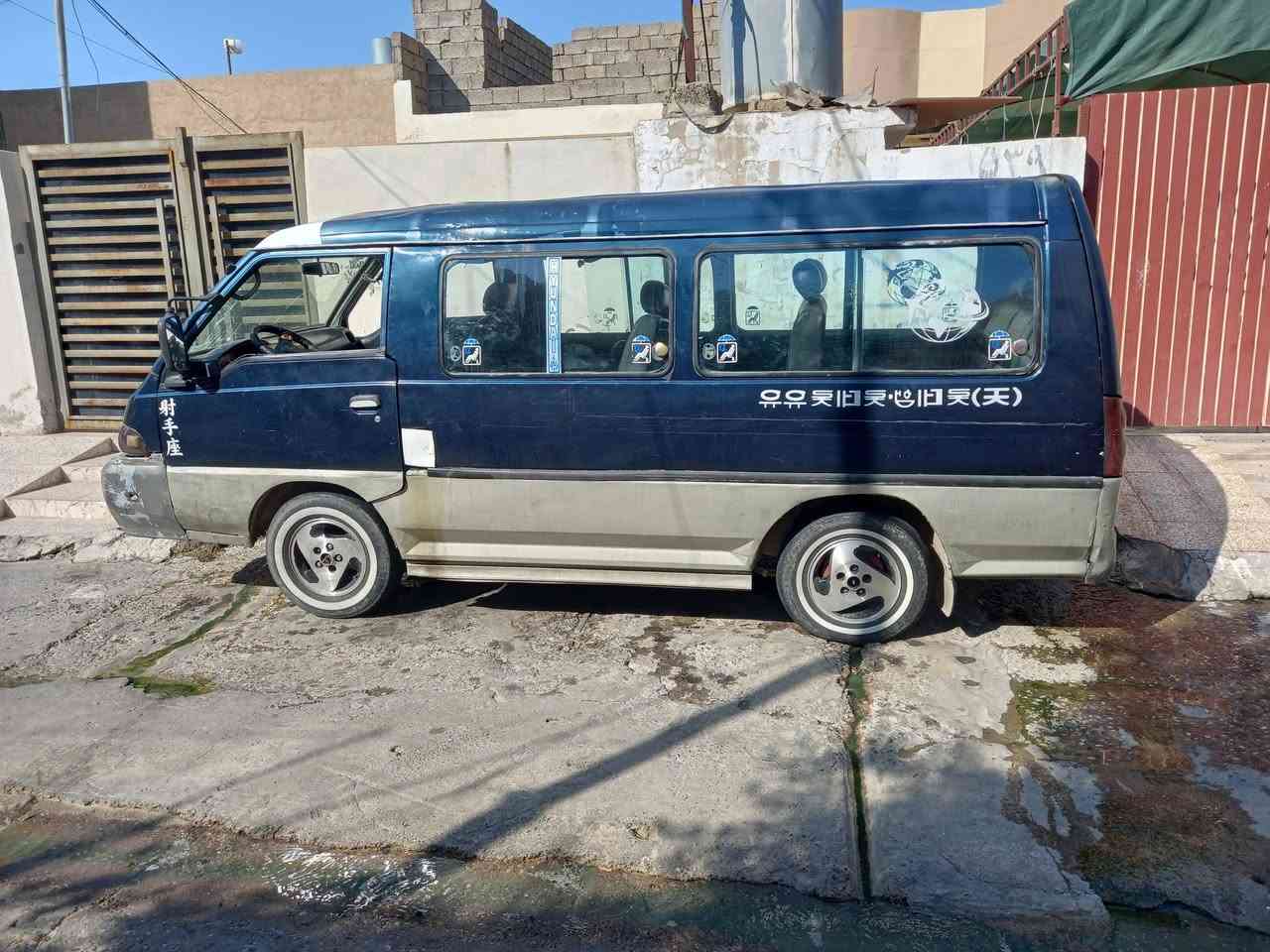 موديل 96 العنوان موصل
***********
