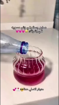 كولاجين بحري • طبيعي ١٠٠٪ • بشرة شابة