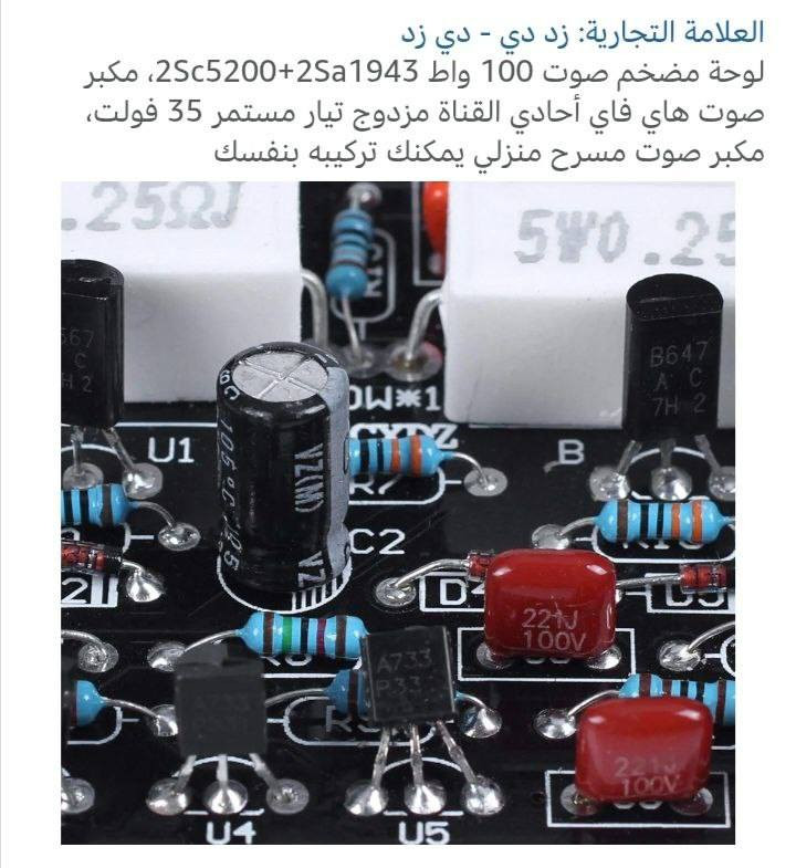 مضخم صوت 100 واط السعر 25 ألف

توصيل بغداد5) محافظات6


**إذا كنت صاحب هذا الإعلان وتريد حذفه لأي سبب، رجاءا أرسل رسالة إلى الدعم الفني**