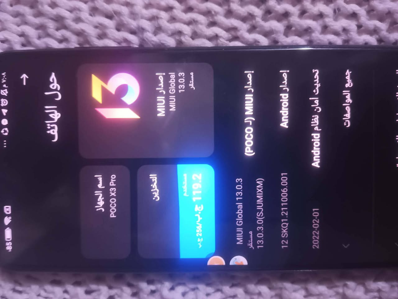 للبيع جهاز بوكو X3  برو للبيع جهاز ما مفتوح ولا مبدل بي شي وجهاز نضيف
الذاكرة 256
و الشحنه الوحده تمشيك24 ساعة
السعر 160 وبي مجال قليل


**إذا كنت صاحب هذا الإعلان وتريد حذفه لأي سبب، رجاءا أرسل رسالة إلى الدعم الفني**