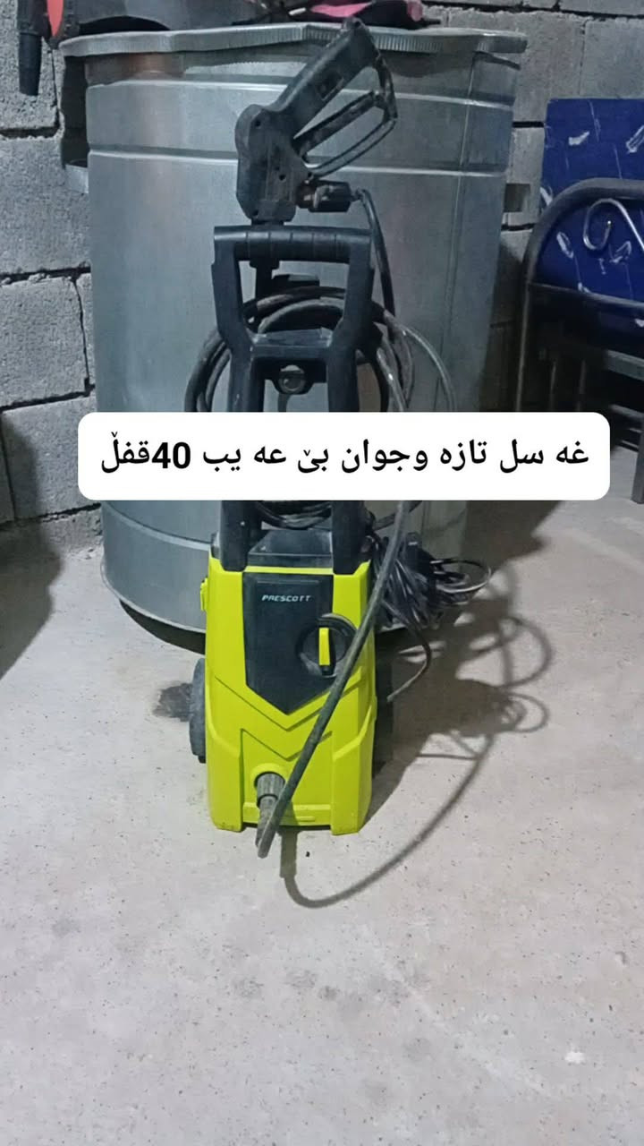 کۆمەڵەشتێکی نوێ


**إذا كنت صاحب هذا الإعلان وتريد حذفه لأي سبب، رجاءا أرسل رسالة إلى الدعم الفني**