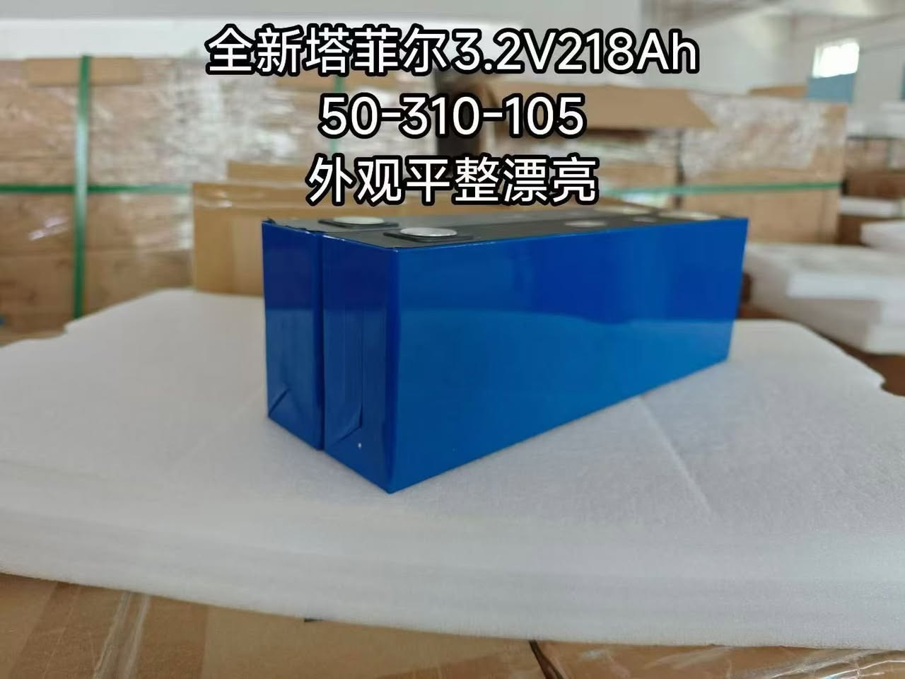 Tafel iron lithium series in the warehouse. New Tafel Lithium Iron 54 Ah. New Tafel Lithium Iron 114 Ah. New Tafel Iron Lithium 139Ah. New Tafel Lithium Iron 146Ah. New Tafel Lithium Iron 187Ah. New Tafel Lithium Iron 218Ah. New Tafel Lithium Iron 302 Ah. New Tafel Lithium Iron 324Ah


**إذا كنت صاحب هذا الإعلان وتريد حذفه لأي سبب، رجاءا أرسل رسالة إلى الدعم الفني**