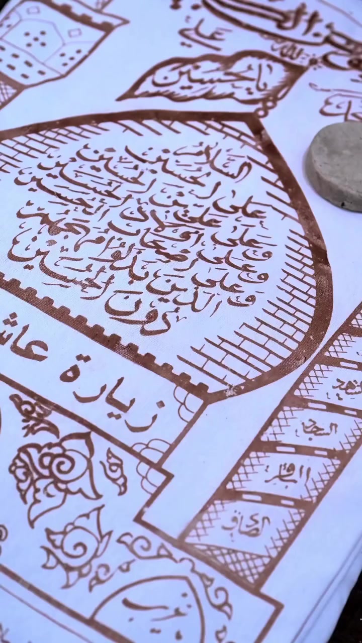 كفن قطني عراقي كامل مخطوط بتربة الامام الحسين زيارة عاشوراء ودعاء الجوشن الكبير وبسعر خيالي فقط ٢٥ الف وتوصيل مجاني لجميع المحافظات


**إذا كنت صاحب هذا الإعلان وتريد حذفه لأي سبب، رجاءا أرسل رسالة إلى الدعم الفني**