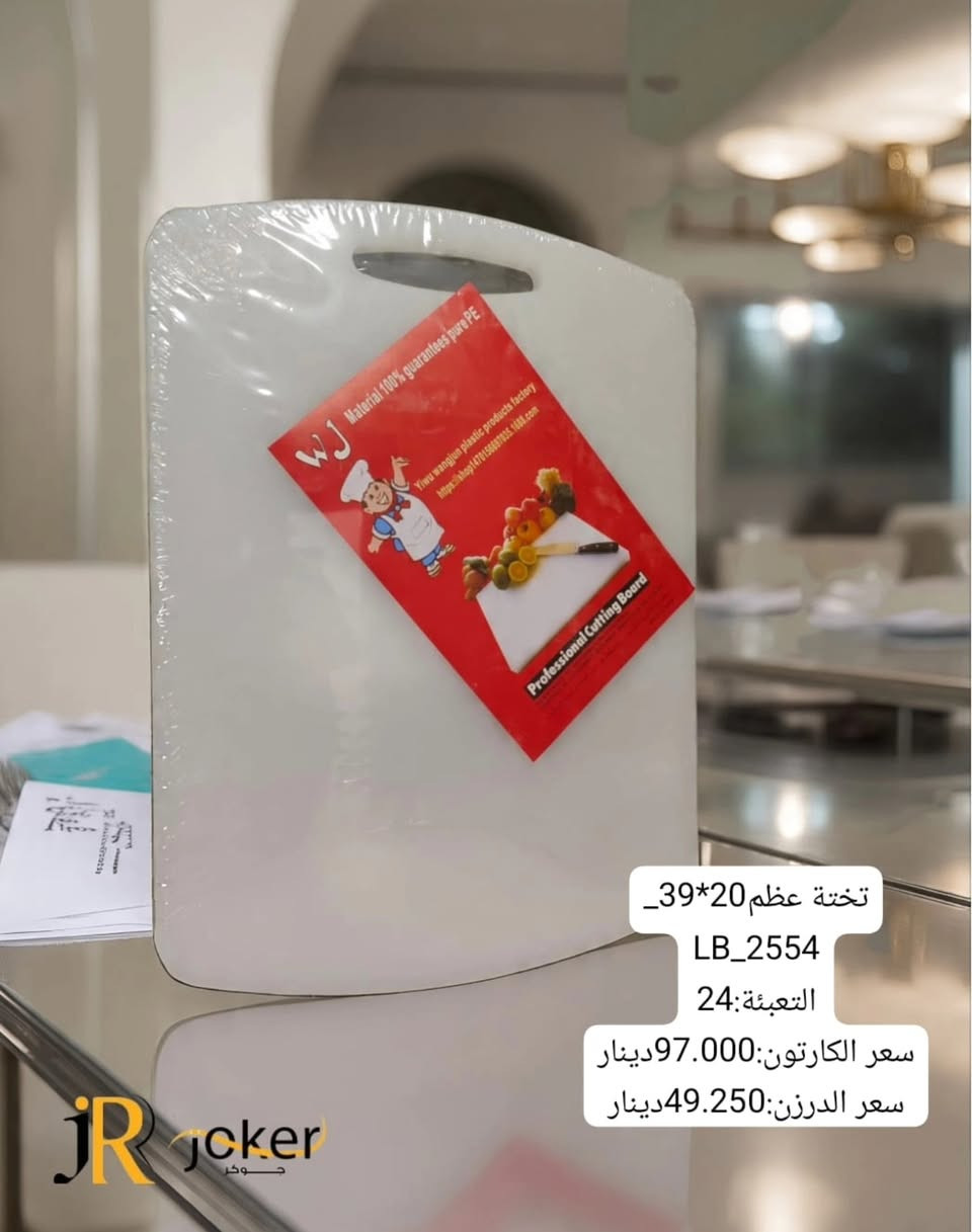 شركة جوهرة💎 المظفر✨
🥹عالم من البداعه واللطافه 🥹
نختار لكم افضل المنتجات  واجملها لتكون بضاعتنا هي الاجمل في منزلكم ❤️😍
_________________
. العنوان :
 الرمادي الخمسة كيلو شارع ١٠٠ قرب مديرية
. الاتصال بمركز خدمة العملاء على الرقم 
 ***********
***********
