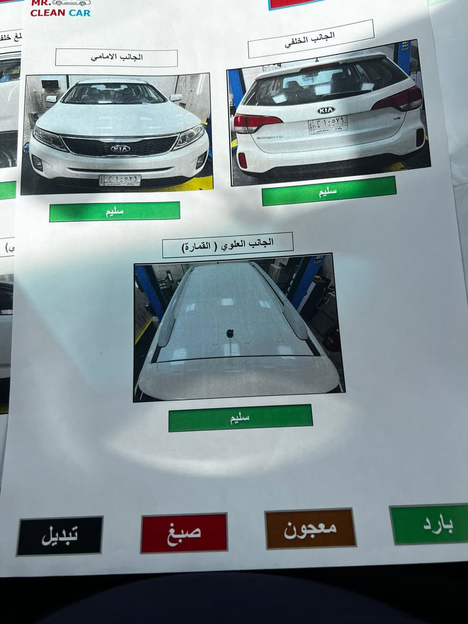 موديل 2015 خليجي مكينة 6 كفالة عامة سبعة راكب بصــمة ثلاث قطع تبريد سياره جديده كلش رقم دولي سنويه جديده
 للاستفسار ***********
