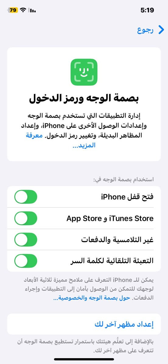 11 عادي لون مميز ذاكرة 128 مستبدل ضهر وكالة شاشة اصلية فيس ايدي شغال جهاز من كامرات اتصال سماعات نت كله شغال 220 وبي مجال بسيط
مكاني بغداد 
***********
