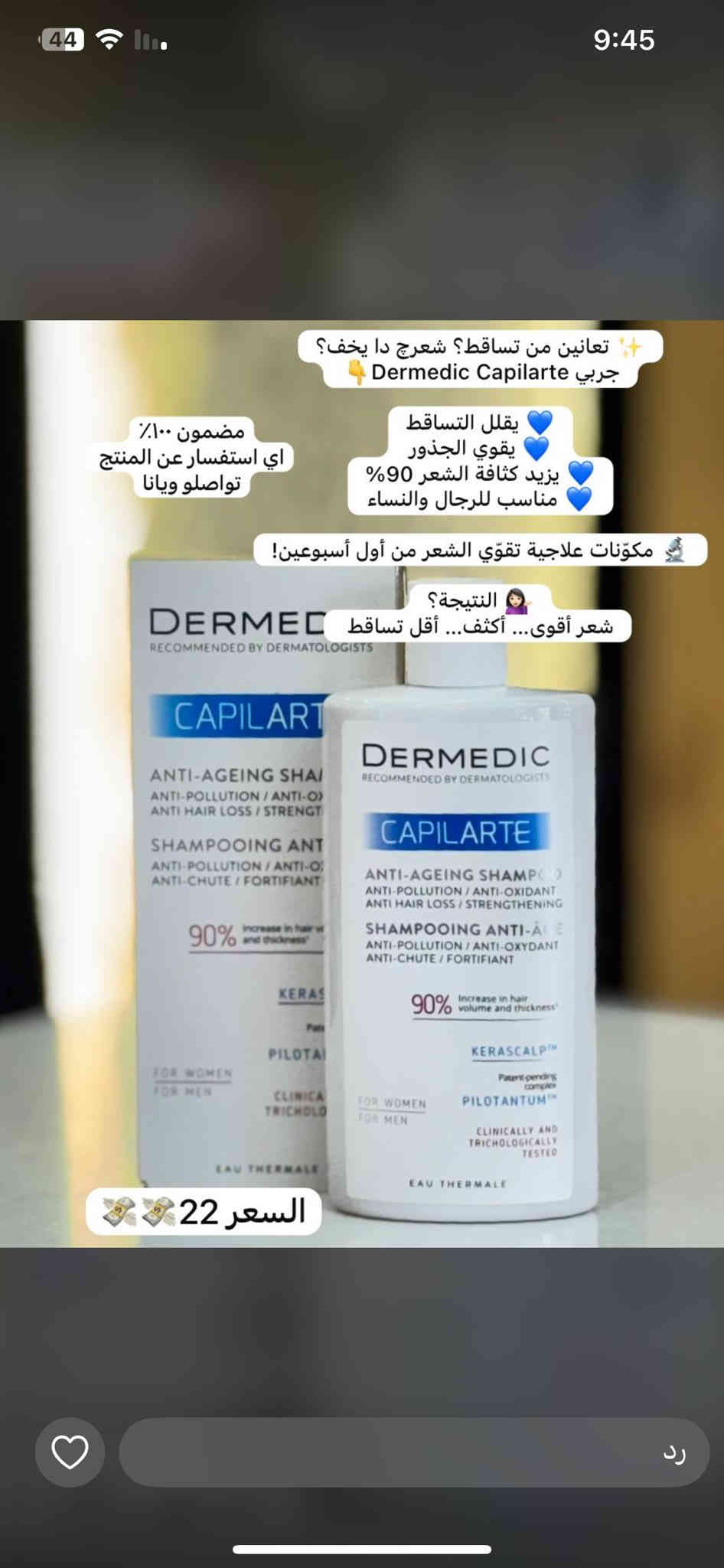 صيدلية الوتد الفضي وياكم بكل وقت!
توصيل سريع وأبد ما نتأخر عليكم ⚡
اطلب وانته مرتاح بالبيت 🏡
دز رسالة فقط  على وتساب : ***********📞
او راسلونا ماسنجر او انستا

مجمع وتد بسماية الطبي التخصصي
Lulu M. Farhan
