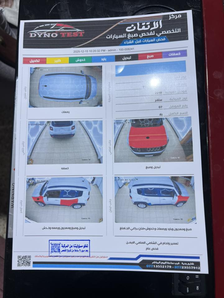 جيب رينكد 18 أمريكي مبدل جاملغ وبنيد
مكينه 2400 ماشيه 87
مكينه وكير مكفولات 
كشنات جلد احمر مطعم بسود
رقم واسط مكانه الكوت سياره كلش نضيفه
للاستفسار  ***********
