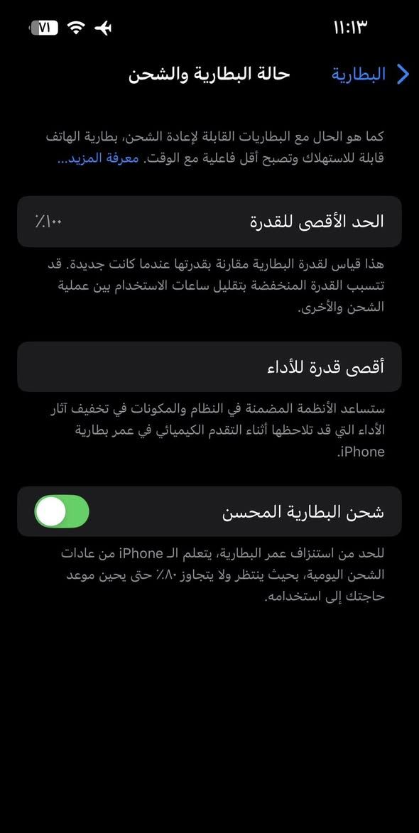ايفون ١٣ العادي للبيع ٥٠٠ وبي مجال كما موضح بصور لونه ابيض  بطاريه ١٠٠ ذاكره ١٢٨ ضمان ماستر وبعده بالضمان 👇👇


**إذا كنت صاحب هذا الإعلان وتريد حذفه لأي سبب، رجاءا أرسل رسالة إلى الدعم الفني**