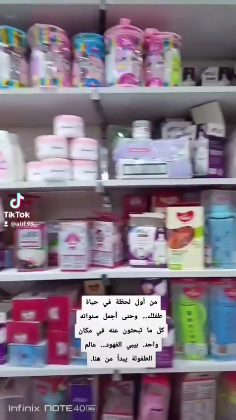 🌺بيبي الفهود🌺
المكان 👈 مجمع العراق الطبي 
👈 الطابق الثاني 👆
قرب عيادة دكتور علاء شاكر🩺
مجاور مجمع  الحاج هشام 
كل ما يخص الطفل متوفر لدينا ( اي شي تردونه للطفل متوفر  عدنا   )
خدمة توصيل متوفره 🛺
متواجدين في المجمع وقت الصبح والعصر وباليل
               🌷اهلا وسهلا بكم 🌷
ارقام واتساب واتصال للتواصل او المراسلة عل الصفحة 
‏‪‏‪***********‬‏

***********
‏‪‏‪+964 782 797 4790‬‏‬‏
