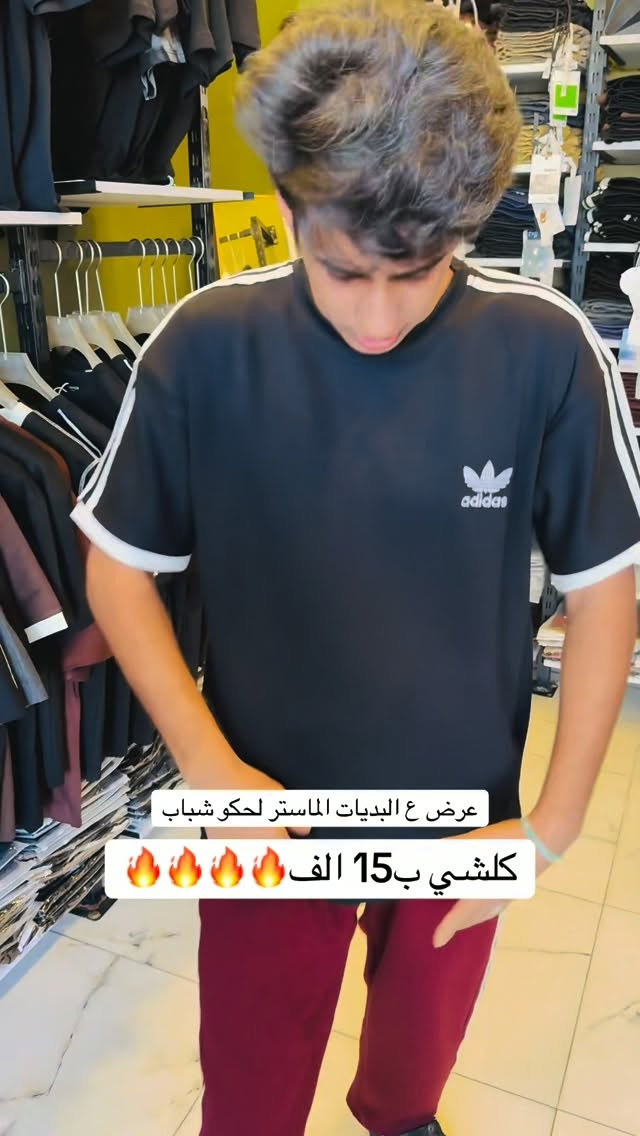 عرض ع المحل الكجول كلشي ب15#إكسبلور #مشاهير_العراق #اترند❤️كسبلور_العراق_السعوديه_الاردن_ايران_الكو🥵يت_طق_لايكات_كومنت_يلاا_فولو_بغداد_ميوزكلي_العراق_لبنان_الامارات_البحرين #أكسبلور


**إذا كنت صاحب هذا الإعلان وتريد حذفه لأي سبب، رجاءا أرسل رسالة إلى الدعم الفني**