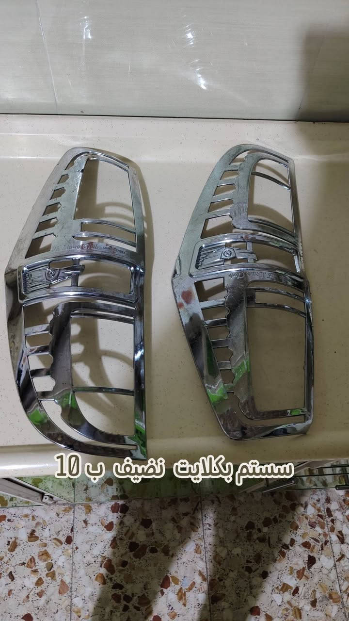 غراض ستاركس مكاني حله مركز ***********
