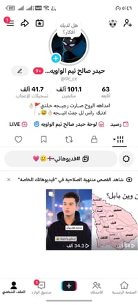 للبيع • خاص