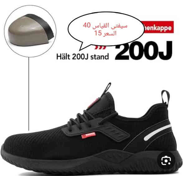 السلام عليكم 
احذيه ماركه الاسعار داخل الصور 
العنوان المسيب توصيل مجاني داخل المسيب 
للحجز والاستفسار خاص 
هاتف ***********
