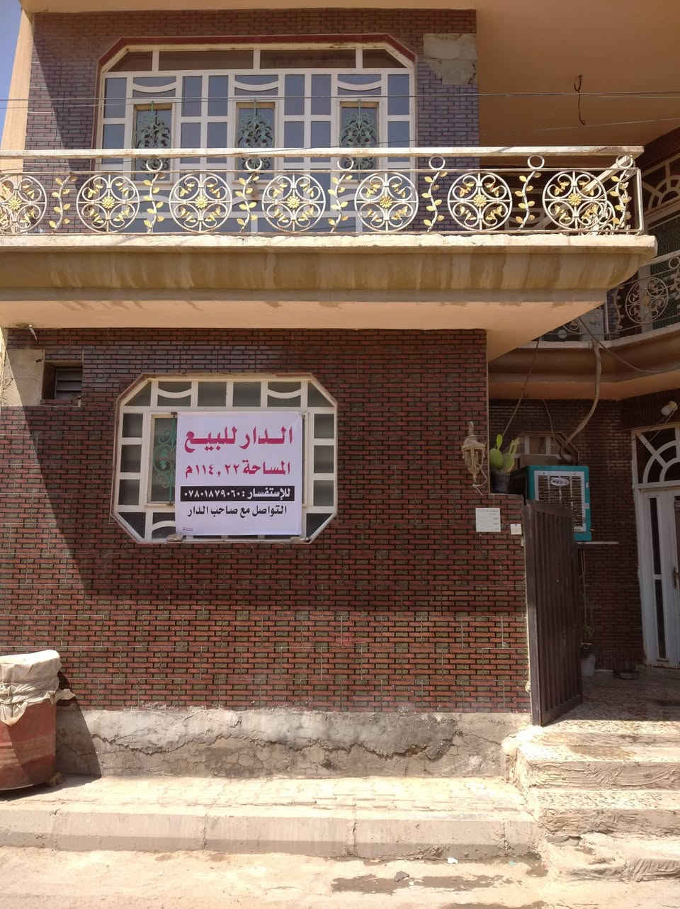 بيت ركن -قريب جدا من شارع الشاوي العام خلف مرقد السيد علي بن طاووس (ع)
المساحه:١١٤,٢٢م مربع

يحتوي على:

الطابق الأول (الأرضي)

مطبخ 

هول 

صالة استقبال 

غرفة 

حمام 
....

الطابق الثاني 

غرفتين بحجم متوسط 

وغرفة كبيرة تحتوي على حمام +بالكون يطل على شارع الشاوي العام والمنطقة 

الطابق الثالث عبارة عن بيتونة والسطح 

للإستفسار الإتصال على هذا الرقم:

***********
