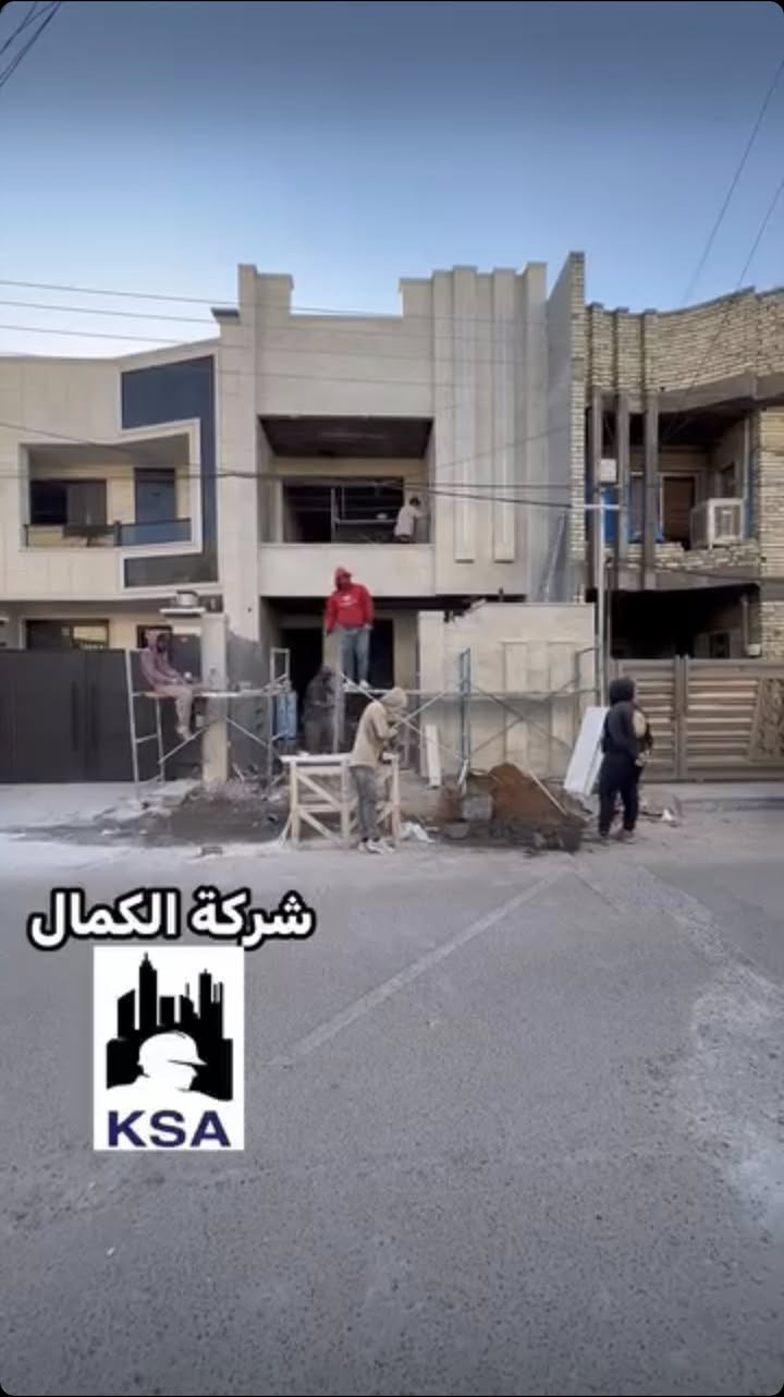 بيت العمر مو مجرد حلم.. صار حقيقة وبأعلى المواصفات! 🏠✨
تبحث عن شركة مقاولات ثقة تبني لك بيتك وتريح بالك من دوخة العمال والمواد؟ إحنا وياك من الحفر لحد تسليم المفتاح وبأسعار تنافسية تناسب ميزانيتك!
💵 الأسعار تبدأ من 450 ألف دينار عراقي فقط للمتر المربع!
🛠️ ما الذي تشمله خدماتنا؟ (أعلى معايير الجودة)
 الأساسات والبناء: حفر وصب أساسات (رافت) مقاومة للأملاح والرطوبة، مع بناء بالطابوق الجمهوري الفاخر.
 التشطيبات الداخلية (اللبخ والديكور): لبخ وبورق نخب أول، مع أحدث ديكورات الجبس بورد والإنارة الحديثة.
 الأرضيات والواجهات: تطبيق سيراميك وبورسلين درجة أولى للأرضيات، مع تصميم واجهات مودرن أو كلاسيك حسب رغبتك (حجر، مرمر، أو صبغ جوتن).
 تأسيسات كاملة: شبكات مجاري ومياه (أنابيب من أفضل المناشئ)، وتأسيسات كهربائية متكاملة ومؤمنة بالكامل.
🎯 ليش تختارنا؟
✔️ التزام تام بالمواعيد (نسلمك بالوقت المحدد دون تأخير).
✔️ عقد قانوني يضمن حقك وتفاصيل كل مادة مستخدمة بالبناء.
✔️ إشراف هندسي مستمر خطوة بخطوة.
📞 للاستفسار، حجز موعد، أو معاينة مواقع العمل السابقة:
تواصل معنا عبر رسائل الصفحة ✉️
أو اتصل بنا على الأرقام التالية: [7723137770]
📍 العنوان: [حي الجهاد-شارع الشارقة]
#بناء_وتعمير #مقاولات_العراق #بيت_العمر #تشطيب_درجة_أولى #عقارات
