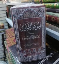 ١٨