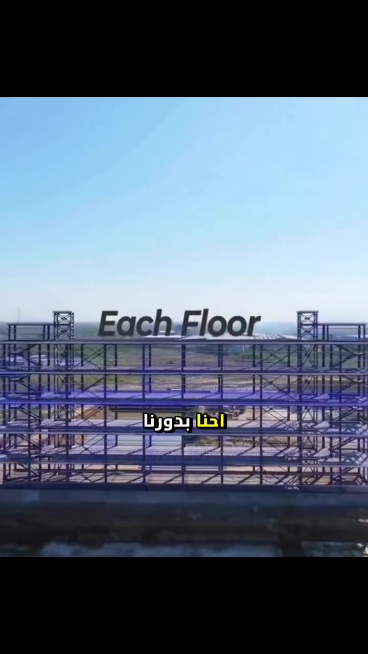 تريد مشروع قوي ويصمد سنين؟
إحنا نوفرلك ستيل ستركجر بجودة مضمونة وتنفيذ احترافي وسريع.
📞 راسلنا وخلي مشروعك يبدأ صح

للتواصل 
***********
***********

  #steel
