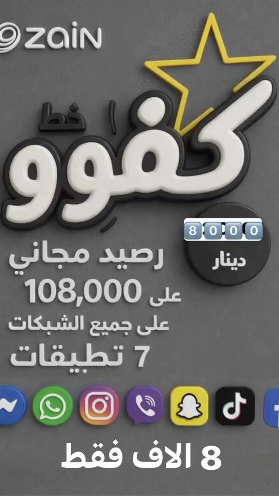 العنوان قرب الامام القاسم مقابل مدرسه دينيه
***********
