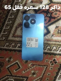 اللبيع بسعر مناسب مكتوب عليهن اسعارهن قفل بدون عمله رجان