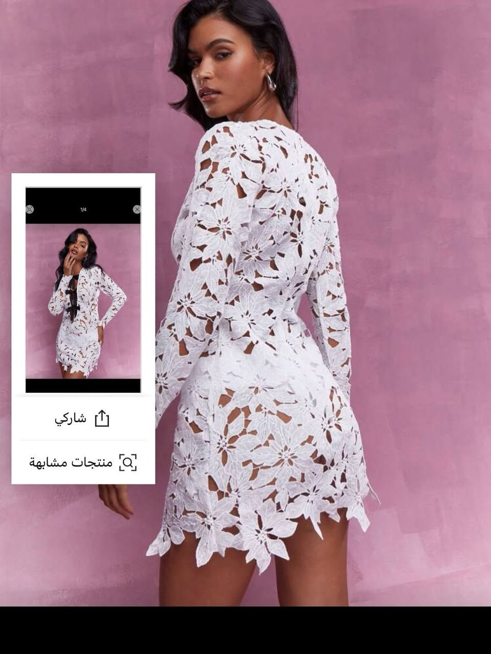 فساتين جديدة ابيع مفرد وجملة


**إذا كنت صاحب هذا الإعلان وتريد حذفه لأي سبب، رجاءا أرسل رسالة إلى الدعم الفني**