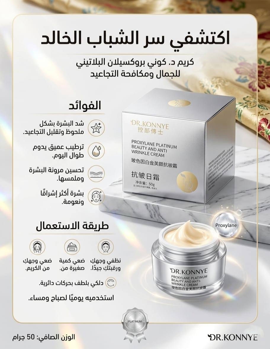بنات هاي منتجات تجميليه كل حاجه وسعرها لسعار مناسبه


**إذا كنت صاحب هذا الإعلان وتريد حذفه لأي سبب، رجاءا أرسل رسالة إلى الدعم الفني**