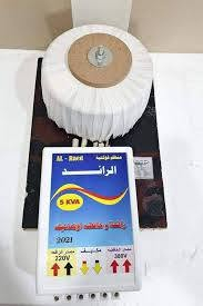 رافع القدر الكبير ب مئة
رافع القدر الصغير ٥٠
الچدر ٧٥


**إذا كنت صاحب هذا الإعلان وتريد حذفه لأي سبب، رجاءا أرسل رسالة إلى الدعم الفني**