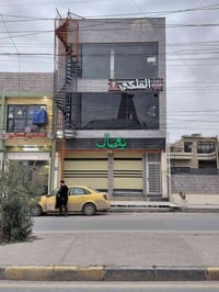 عمارة • ٣ طوابق • مقابل الكنيسة السفينة