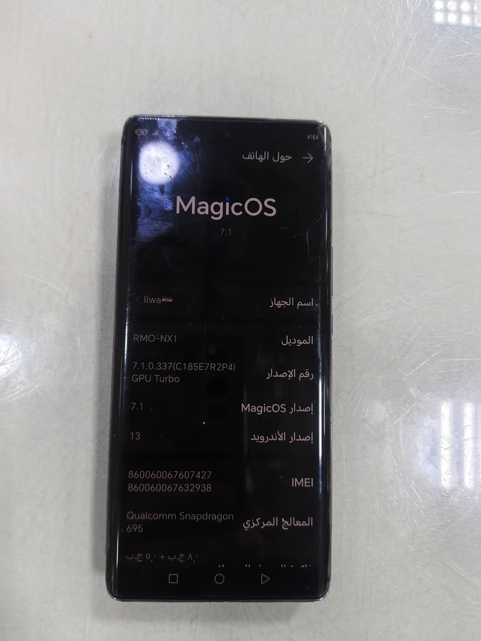 السلام عليكم جهاز هونر X9a جهاز نضيف ومغلف نسر تكدر تشيل حماية ذاكره 256 السعر 300وبي مجال لتواصل هذا رقمي «***********»

