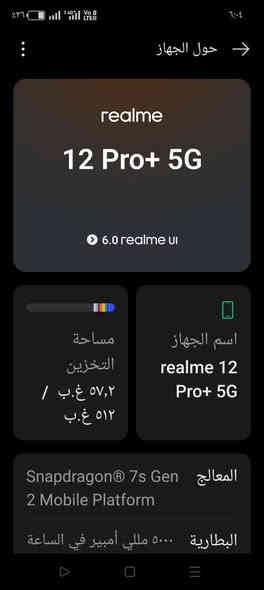 السلام عليكم
جهاز realme 12 Pro+Plus
ذاكره 512GB
رام 24GB
كامل ملحقات كامله
الجهاز غير مفتوح
مكفول كفاله عامه
للاستفسار الاتصال على هذه الرقم
***********
