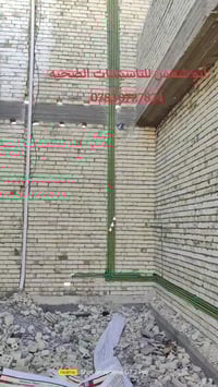 أبو شمس للتاسيسات الصحيه كافه للتأسيس الماء والمجاري للمنازل والبنايات...