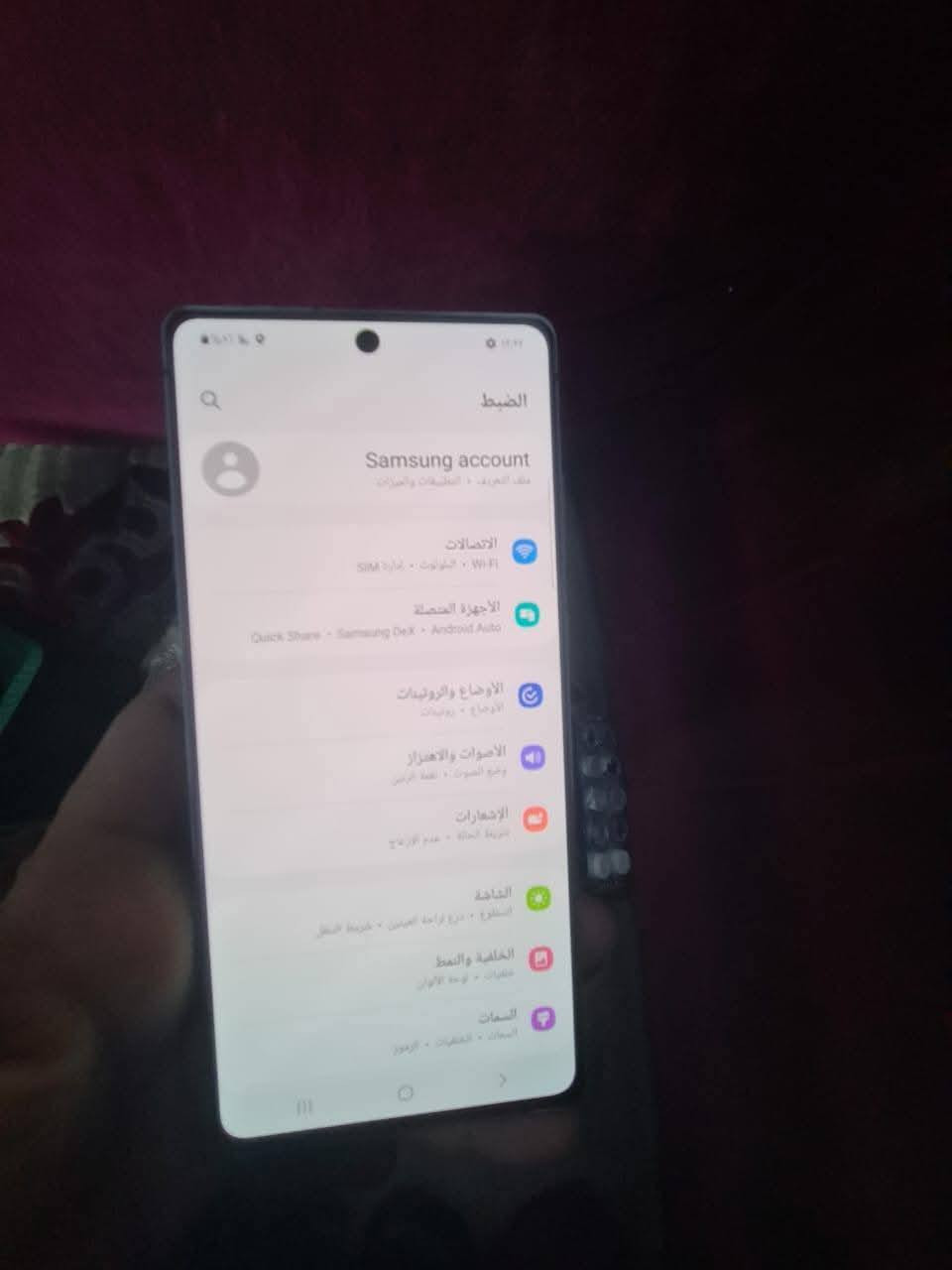 نوت 20 5G
بي فطر بالبلازما 
وفطر بجامة الكامرة الخلفية
جهاز نضيف مكفول كفالة عامة ذاكرة 128
تجي تفحص وتاخذ 
مدينة الصدر 
السعر ٢٢٥
***********
