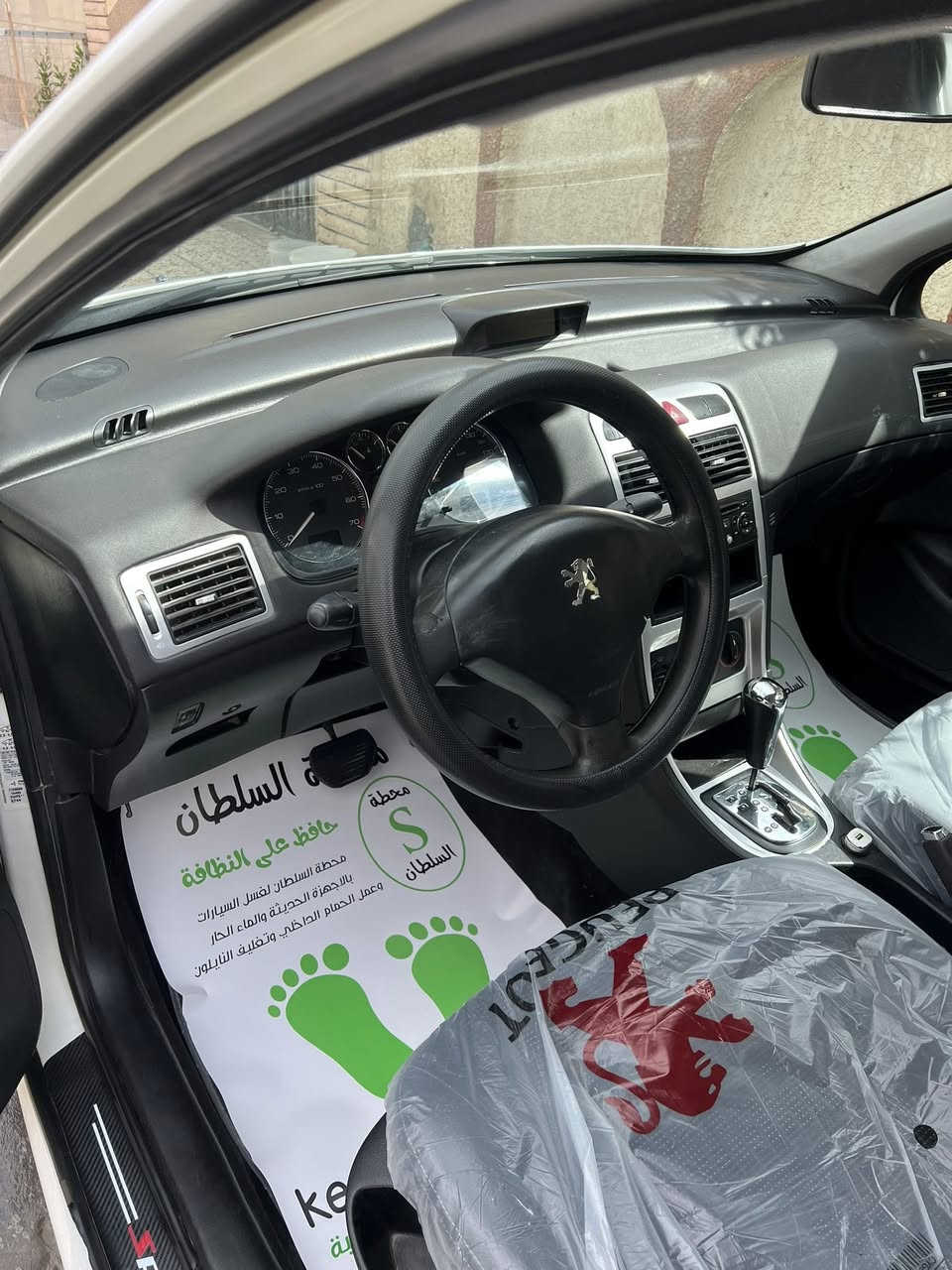 السلام عليكم
بيجو ٣٠٧ دزاين موديل ٢٠٠٨
السياره جديده
تخم تاير جديد
صدر امامي خلفي 
كهربائيات بلاديه
بيه صبغ دعاميات اماميه وخلفيه 
السياره بلاديه
رقم بغداد الجديد بأسمي 
السعر ٦٧وبيه مجال
للاستفسار: ***********
الأثير ***********
العنوان بغداد الكراده
متواجد على النت
