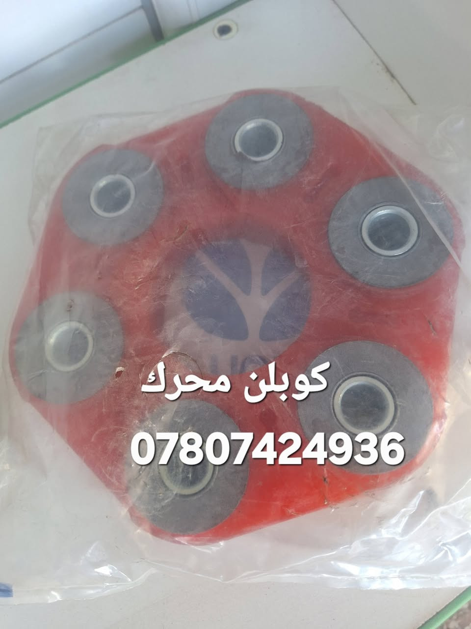 وكالة ابوخالد الزبيدي
*********** توجد خدمة توصيل مجاني
