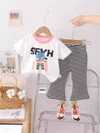 تراك ولادي • مقاسات ٥-١١ سنة • بالدرزن