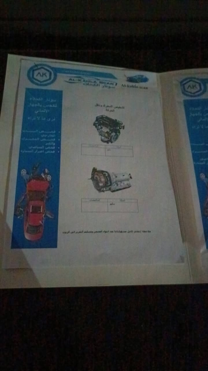 السلام عليكم كورلا 2018 خليجي تحكم ستيرن كاملة ما بيها نقص تبريد صدر تأيرات رقم اربيل سنوية جديدة تحويل مباشر السيارة باسمي مكاني بغداد السعر 125وبيها مجال بسيط للشراي *********** ابيع ع السونار
