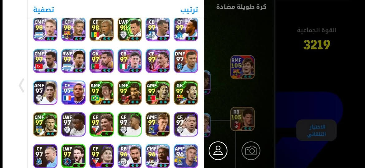 مراوس ويه بوبجي تفاصيل خاص                مكاني موصل الايمن


**إذا كنت صاحب هذا الإعلان وتريد حذفه لأي سبب، رجاءا أرسل رسالة إلى الدعم الفني**