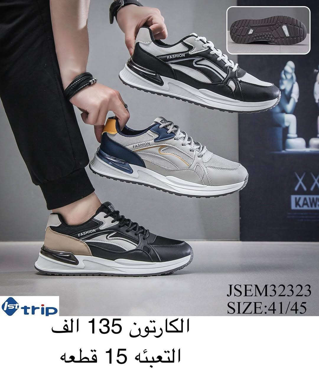 ترانشــوز رجالي طبي 🔥
الاسعار والقياسات داخل الصور 
. 
. 
✨✨🌹🌹✨✨
للحجــز والاستفسار مراسلة الصفحه
رقم الواتس: ***********
