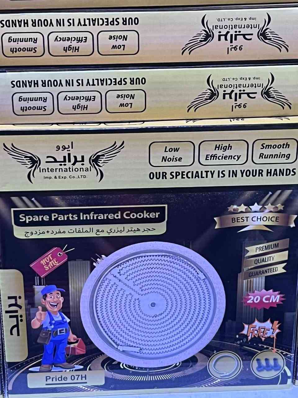@


**إذا كنت صاحب هذا الإعلان وتريد حذفه لأي سبب، رجاءا أرسل رسالة إلى الدعم الفني**