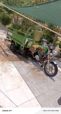 ستوته • ٢٠٢٠ • مجهزه