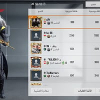تيكتوك عالي • ضمان كامل • بغداد
