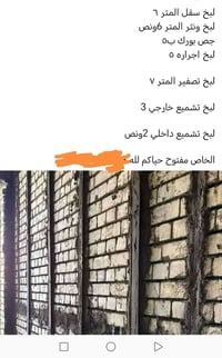 ٠٧٨٠٣٢٠٠٣٦٨