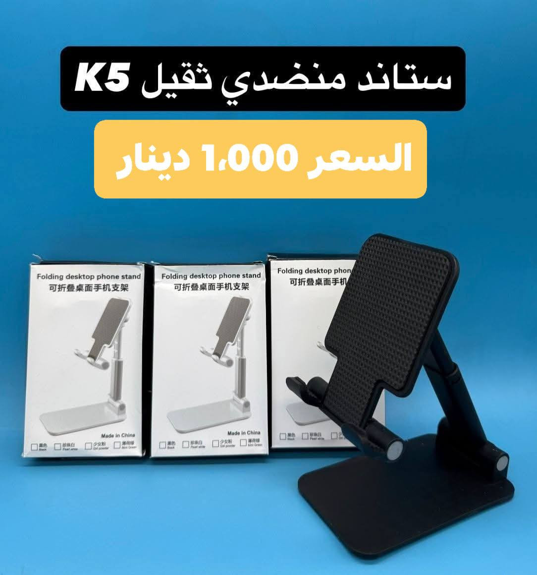 كل شي مع مجمع الوائلي غير 👌🦋
🔰🍁✨🍥🍁✨🍥🍁🔰
‏‎للحجز والاستفسار 
من برامج التواصل الاجتماعي 💻📱
واتساب 📲 ***********
عِبر الانستا : waily_store
عبر التيك توك :  مجمع الوائلي للمنزليات 

‏‎العنوان : كربلاء طويريج نهاية سوق النساء 
مجاور الحاج الرادود حسين 💄 👜 🛍️ 
 
___________________________________
الموقع 🗺📍:
_https://goo.gl/maps/dfMcf6mMK58cLBcq6
