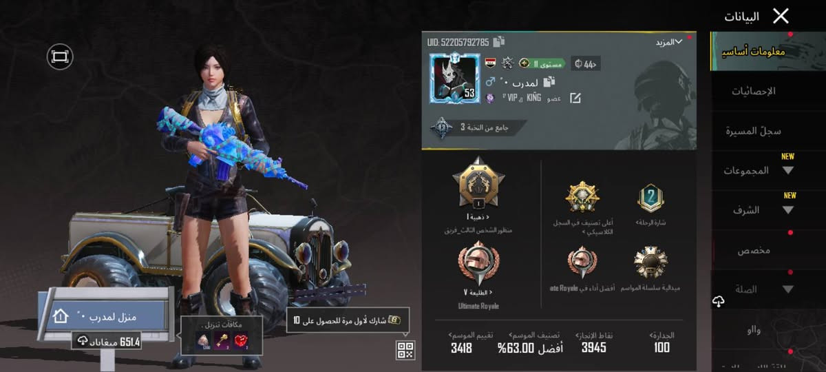 حساب للبيع وجه لوجة مكاني سماوه كدامك الايدي ودخل شوفه سعر 75 قفل بدون عمله شراي راسلني


**إذا كنت صاحب هذا الإعلان وتريد حذفه لأي سبب، رجاءا أرسل رسالة إلى الدعم الفني**