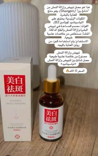 عناية بالبشرة • ماركات كورية • مستحضرات