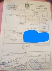 طابو صرف • ١٥٠م • مقاطعة ٢٢