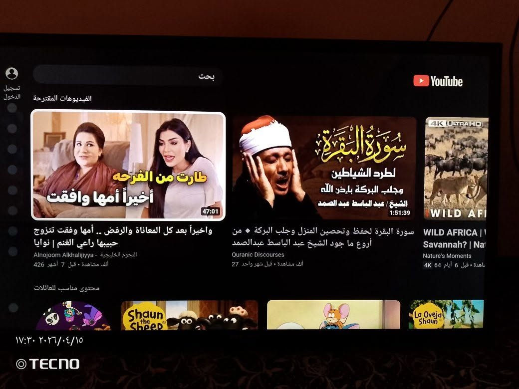 سمارت حجم46 فول انترنيت...نوع جنرال كولد 165 بي مجال ***********
