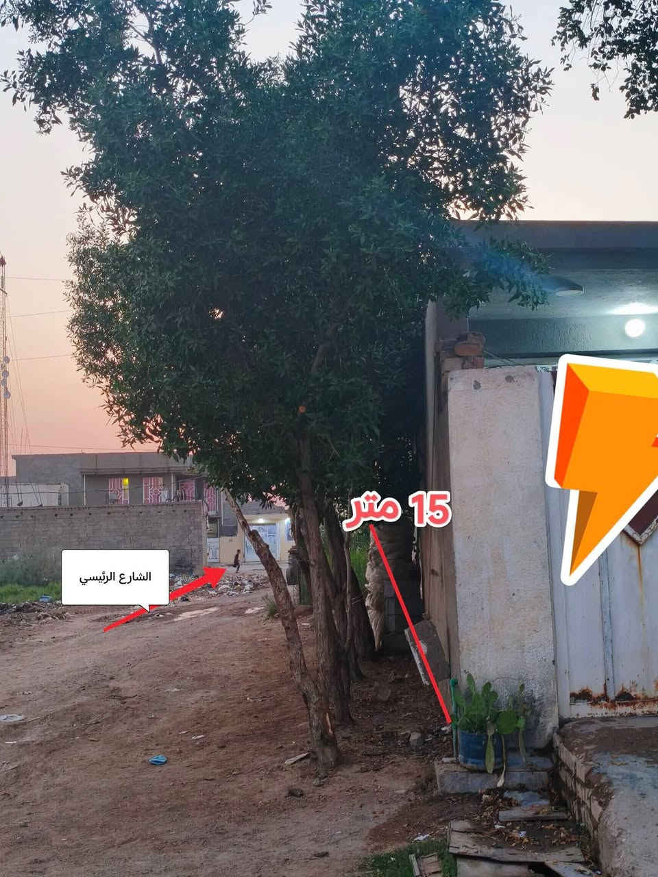 بيت للبيع 💢💢✨
السلام عليكم بيت للبيع مساحة 100 متر ركن زراعي سند 25 موقعه حواس حي العباس المولدة الثانية ، شارع البيت 10 امتار موقع جيد ركن على شارعين واجهة 6.66 ونزال15 البيت كامل من كل شي بس نقص بيتونة فقط 
للتواصل والاستفسار :
***********
ويوجد واتساب
