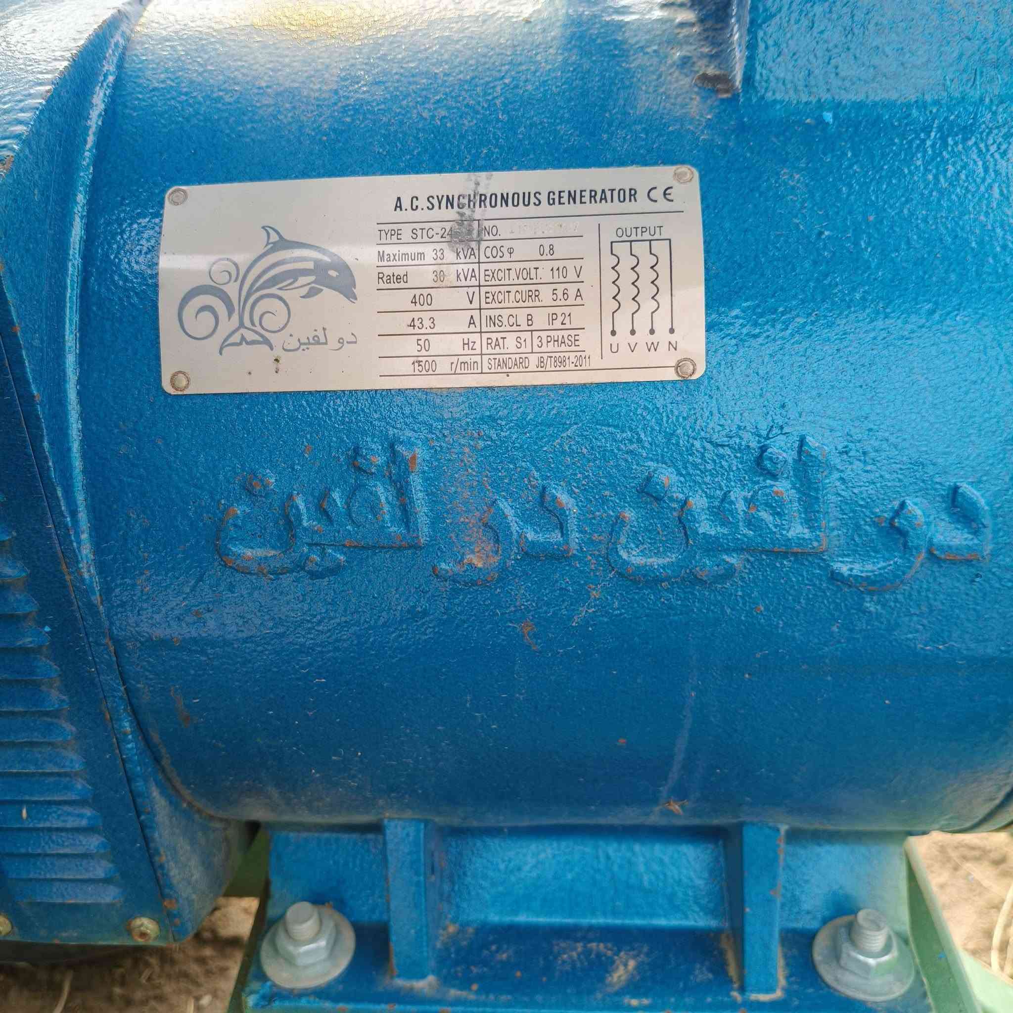 سلام عليكم 
مولده كيه للبيع شرط الحمل راس توليد الدولفين الأصلي مو صيني 30كيفي ثري فيز +120 امبير  مولده امانت الله من اشتريتها لحد الان ممفتوح برغي بيها 18 ورقه وبيها مجال 
*********** الاستفسار
